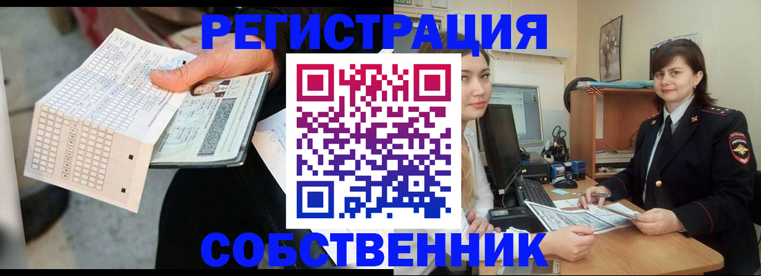 временная регистрация адрес в Ухте